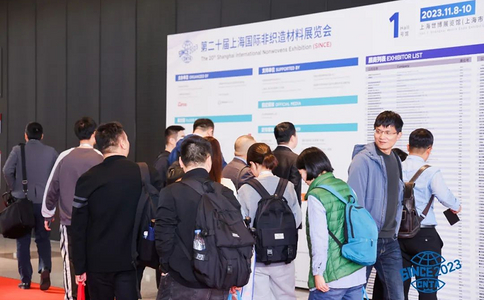 上海國際非織造材料展覽會(huì )