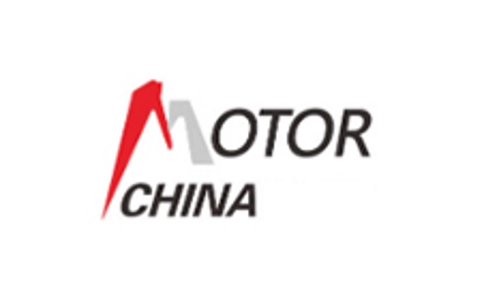 中国国际电机展览会MOTOR CHINA