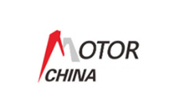 中国国际电机展览会 MOTOR CHINA