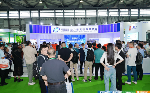 中國動(dòng)力設備及發(fā)電機組展覽會(huì )