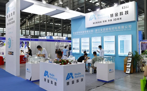 深圳国际粉末冶金、工业陶瓷及增材制造展览会