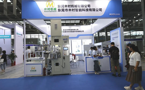 深圳国际粉末冶金、工业陶瓷及增材制造展览会