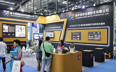 深圳国际粉末冶金、工业陶瓷及增材制造展览会