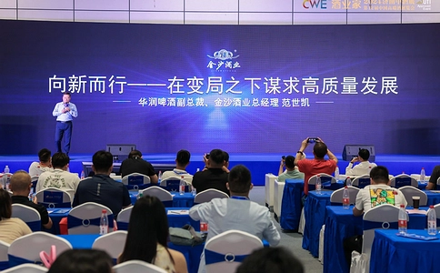 中国（济南）高端酒展览会