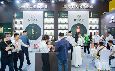 中國（廣州）高端酒展覽會(huì )