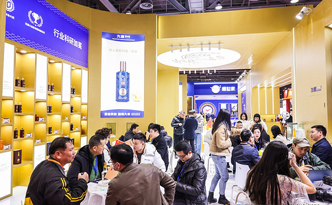 中國（廣州）高端酒展覽會(huì )