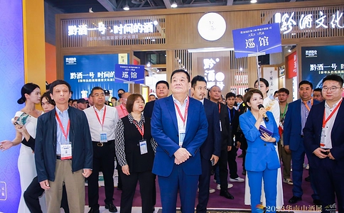 中国(广州)高端酒展览会CWE