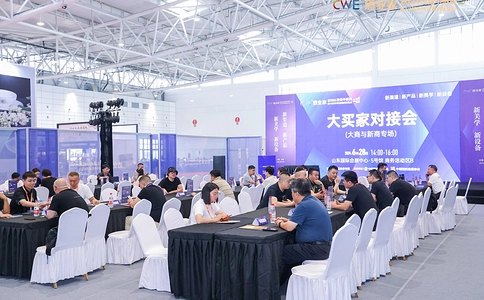 中国（济南）高端酒展览会