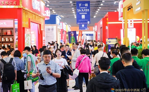 中国(广州)高端酒展览会CWE