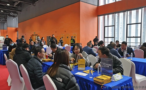 中国(广州)高端酒展览会CWE