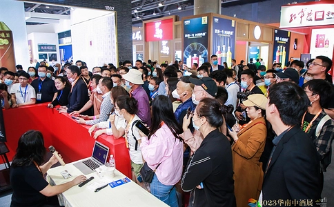 中国(广州)高端酒展览会CWE