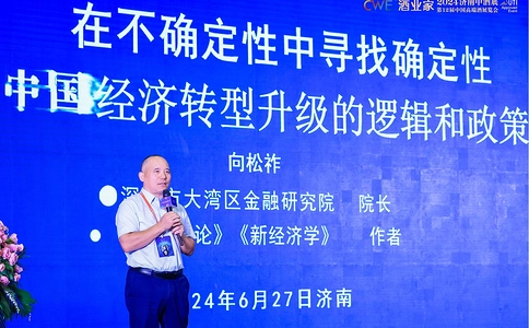 中国(济南)高端酒展览会