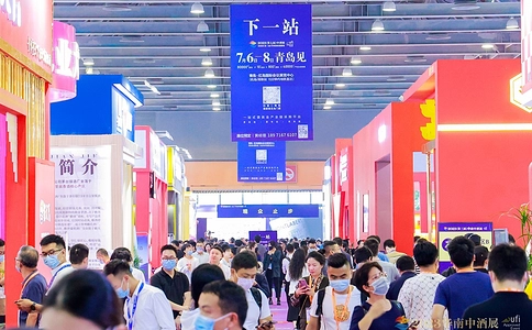 中国(广州)高端酒展览会CWE