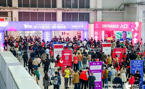 上海环球食品展览会FHC（现场照片）12