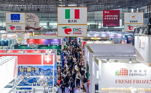 上海环球食品展览会FHC（现场照片）5