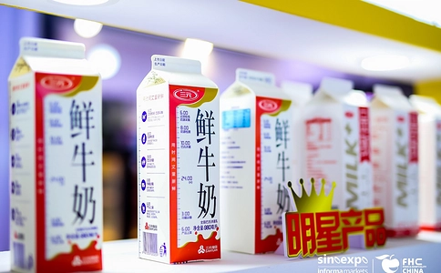 上海环球食品展览会FHC（现场照片）19