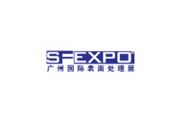 中國（廣州）國際表面處理、電鍍、涂裝展覽會(huì ) SF EXPO