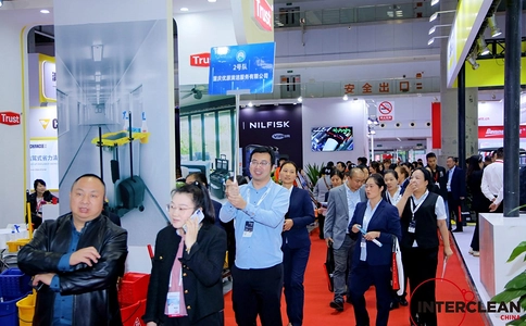 上海国际清洁与维护展览会Interclean(现场照片)14