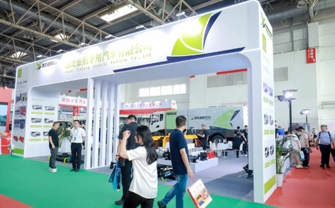 北京环卫与清洗设备展览会