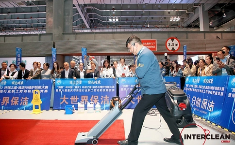 上海国际清洁与维护展览会Interclean(现场照片)8