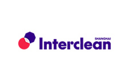 上海国际清洁与维护展览会 Interclean