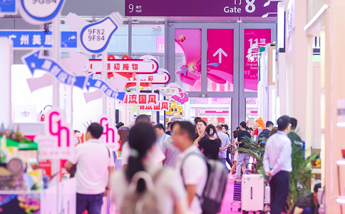 中国（深圳）国际礼品及家居用品展览会