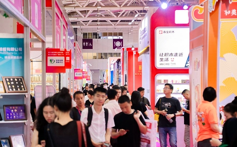 中国（深圳）国际礼品、工艺品、钟表及家庭用品展览会G&H