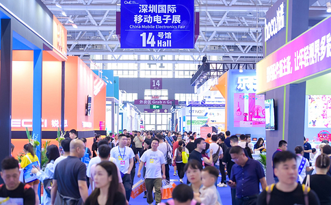 中国（深圳）国际礼品及家居用品展览会