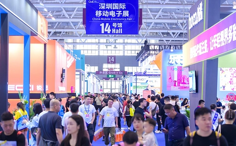 中国（深圳）国际礼品、工艺品、钟表及家庭用品展览会G&H