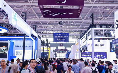 亚洲电子生产设备暨微电子工业展览会