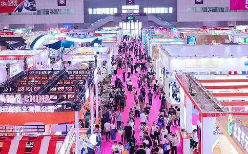 中国（深圳）国际礼品、工艺品、钟表及家庭用品展览会G&H