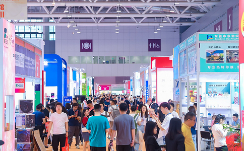 中国（深圳）国际礼品及家居用品展览会