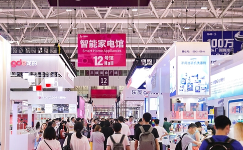 中国（深圳）国际礼品、工艺品、钟表及家庭用品展览会G&H
