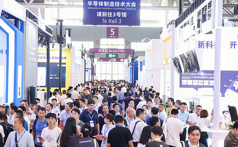 亚洲电子生产设备暨微电子工业展览会