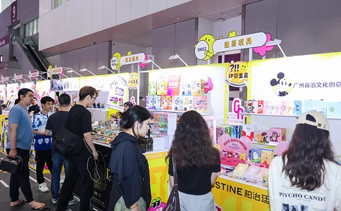中国（深圳）国际礼品、工艺品、钟表及家庭用品展览会G&H