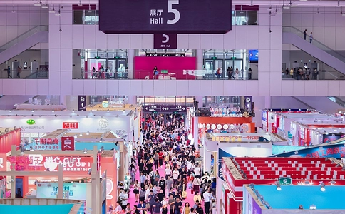 中国（深圳）国际礼品、工艺品、钟表及家庭用品展览会G&H