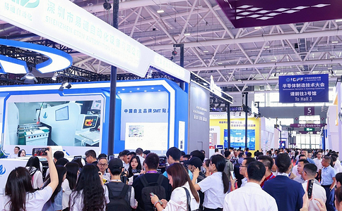 亚洲电子生产设备暨微电子工业展览会