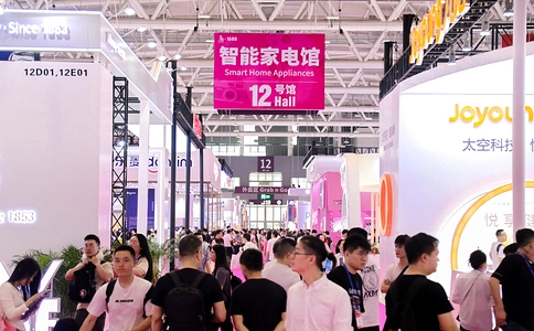 中国（深圳）国际礼品、工艺品、钟表及家庭用品展览会G&H
