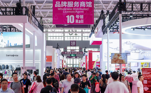 中国（深圳）国际礼品及家居用品展览会