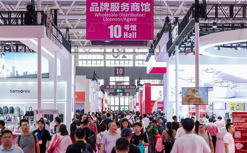 中国（深圳）国际礼品、工艺品、钟表及家庭用品展览会G&H