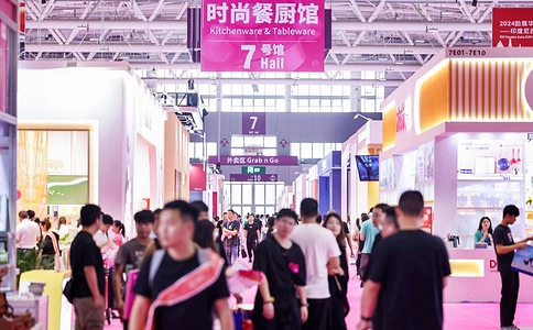 中国（深圳）国际礼品、工艺品、钟表及家庭用品展览会G&H