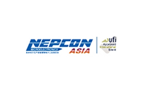 亚洲电子生产设备暨微电子工业展览会NEPCON ASIA