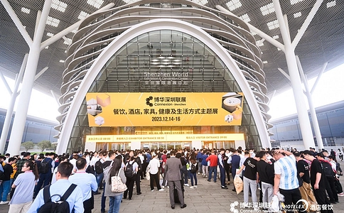 深圳国际酒店及餐饮业博览会HOTELEX(现场照片)14