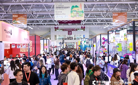 深圳国际酒店及餐饮业博览会HOTELEX(现场照片)2