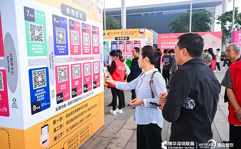 深圳国际酒店及餐饮业博览会HOTELEX（现场照片）8