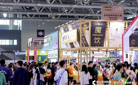 深圳国际酒店及餐饮业博览会HOTELEX(现场照片)26