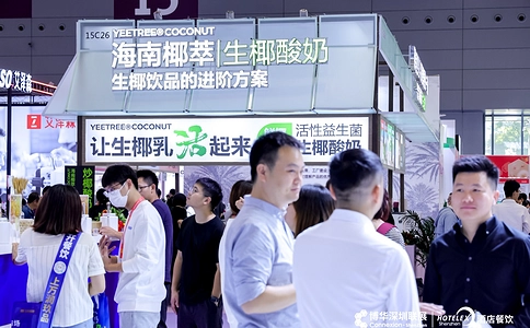深圳国际酒店及餐饮业博览会HOTELEX(现场照片)22