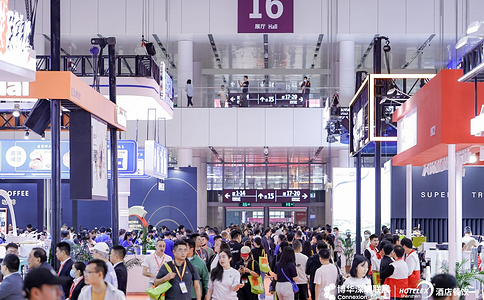 深圳国际酒店及餐饮业博览会
