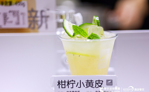 深圳国际酒店及餐饮业博览会