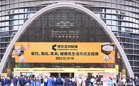 深圳国际酒店及餐饮业博览会HOTELEX（现场照片）7